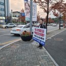 교1동주민센터 사거리 이미지