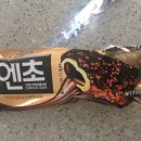 쭈쭈바