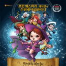 마리블룸 이미지