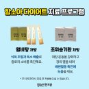 함소아한의원 서대전점 이미지