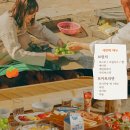 단양삼시세끼 이미지