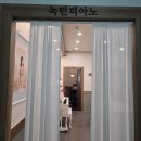 동산라인피아노음악학원 | ​[대전피아노레슨] 다시 시작하는 설렘, 성인 취미부터 입시까지 완벽한 대전음악학원 추천 🎹