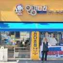 안경나라 쌍문점 이미지