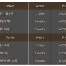 라비에벨 산후조리원 이미지