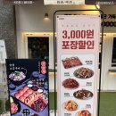 천안 불당동 치킨집 감탄계 시그니처 세트 후기