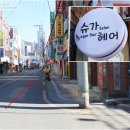 반송큰시장약국 이미지