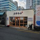 오백국수 | 서면분식집 오백국수 내돈내산 분식 맛집 후기