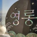 영롱자개공방