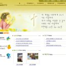 공익제보자 탄압한 포항 ‘우리집’ 시설장, 거주인 성추행해 징역 3년 이미지