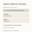 행정사사무소 손길 이미지