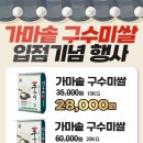 일운농업협동조합 이미지