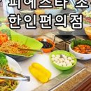 24시K마트 이미지