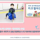 효성태권도스포츠클럽 - 원주시 섬밭들1길 10-1 | 효성태권도스포츠클럽