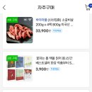 중고도서 300여종 3900원 골라담기 방구석 알라딘이잔아 이미지