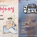 연극 그녀들만 아는 공소시효 네이버블로그