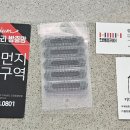 장지동 동탄리슈빌 이미지