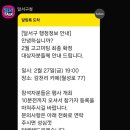 달서구청 우측 네이버블로그