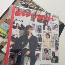 2471 | 일본잡지 anan 2471호 리뷰_ 기무라 타쿠야 특집, 55주년 기념호 직접 사본 후기!