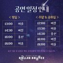 모두의로라