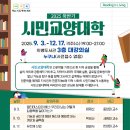 제천시립도서관 이미지