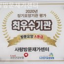 사랑재가센타 이미지