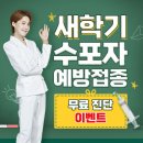 거학초교 이미지