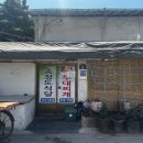 청량리 골목식당 | 가성비 좋은 백반집 청량리 충청도식당 웨이팅 없이 방문해 본 후기