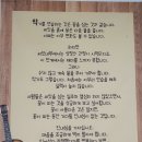 기타배움터DREAM 이미지