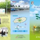 선아농장 이미지