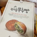 맛있는빵집2 이미지