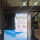 카페 속초 | 강원 속초 대형 카페 카페너래 후기