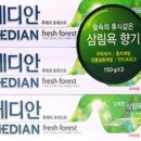 서울메디안의원 이미지