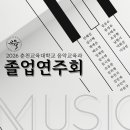 춘천교육대학교 이미지
