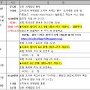 (주)제이홀리데이 이미지