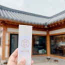 스테이잔향