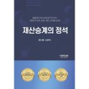 더존테크 이미지