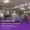 달빛이용원
