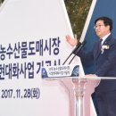 농수산물도매시장 과일동-2 이미지