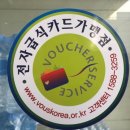 코렉스마트 이미지