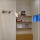 스시스완 이미지