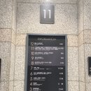 이호치과의원 | 구월키즈웰치과 영유아 구강검진 후기 및 시기(29개월아기)