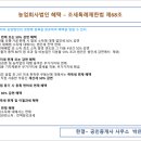 한결영농조합법인 이미지