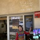 만천동 이미지