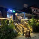 카페레오 - 유성구 수통골로55번길 52 | 카페레오