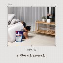 유아매트 추천 청소 편한 놀이방매트 비엔메이드 디어매트 후기