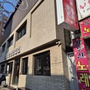 맛찬들왕소금구이 부평점 | 남포동 고기 맛찬들왕소금구이 부평점 고기 맛있게 구워주는 남포동 맛집