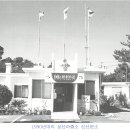 서문주유소 이미지