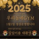 재송1동-24 네이버블로그