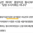 버닝썬 이미지