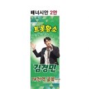 배너 투표 이미지